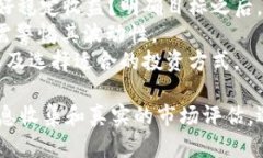   数字货币投资中值得关注的优质股票推荐 /  g