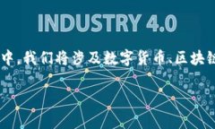 关于“tokenim支持pig吗”的