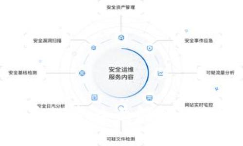 SBI数字货币行情：全面解析与市场趋势展望