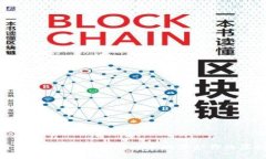 数字货币密钥存储：如何