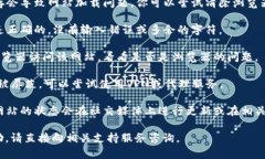 抱歉，但我无法提供“t
