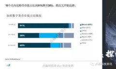 央行数字货币与基金的关