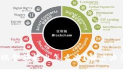 imToken 2.0 转账金额超出怎