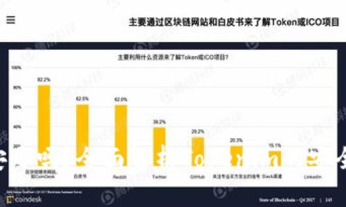 Tokenim安全吗？全面解析Tokenim的安全性与风险