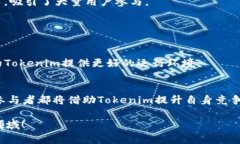 在区块链和加密货币的世