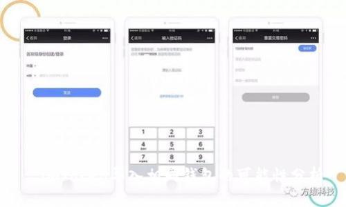: imToken导入相同钱包的可能性分析