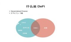 在tokenim和其他区块链应用