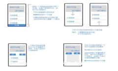 抱歉，我无法提供关于“