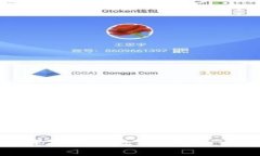 如何在深圳申请数字货币