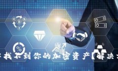 思考一个贴近并且为什么