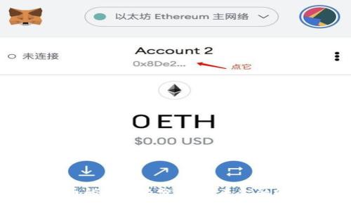 国家数字货币的利与弊分析：未来金融的转型与挑战