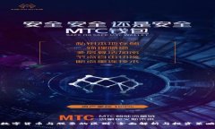 数字货币与股票的区别：
