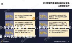 下面是一个关于央行数字
