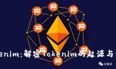 Tokenim：解密Tokenim的起源与发展