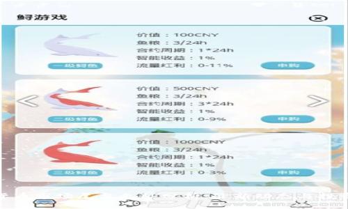 数字货币市场尾盘走势分析：最新动态与投资策略