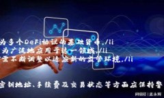   如何方便快捷地转账To