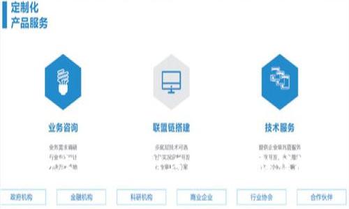 数字货币算账技巧与记账方法详解
