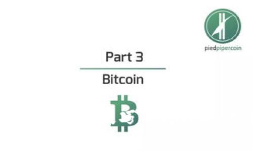 数字货币算账技巧与记账方法详解