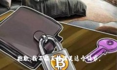 抱歉，我不能直接满足这