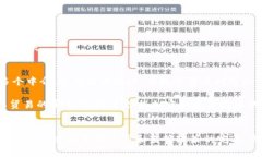 jiaoti银行结算数字货币的