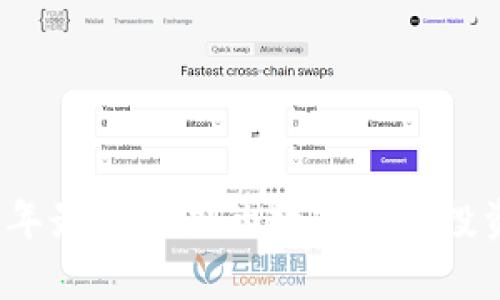 2023年最有潜力的数字货币投资指南