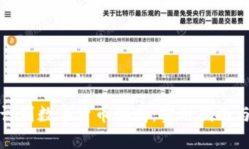 如何识别数字货币骗局：实用指南与洞察