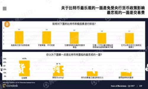 揭秘数字货币的创始人：中本聪与他的影响