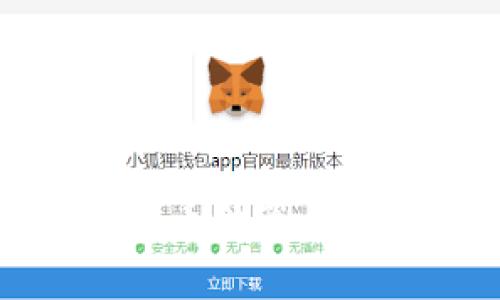探讨伊朗数字货币结算的现状与未来发展