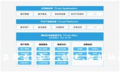BCoin数字货币交易平台：安全、快速、智能的数字