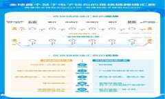 加密数字货币与个人隐私