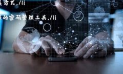 为什么我经常收不到 Tok