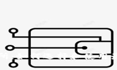 数字货币交易所：如何选