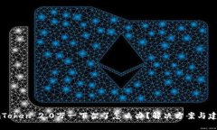 imToken 2.0万一下架了怎么办