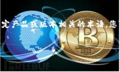 中的内容“tokenim2.9.1”可