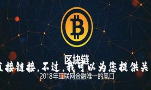 抱歉，我无法提供具体视频的内容或直接链接。不过，我可以为您提供关于tokenim注册流程的详细文字说明。
