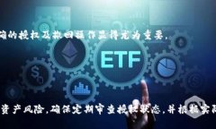 如何在ImToken 2.0中开启代币