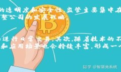 baioti海兰信：引领数字货