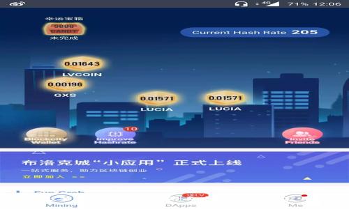 数字货币最核心的工作：理解与应用