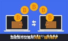 如何在Tokenim中设置BSC: 完