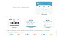 深圳数字货币工行领取方