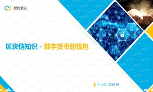 
如何在苏州领取数字货币钱包：详细指南与实用技巧