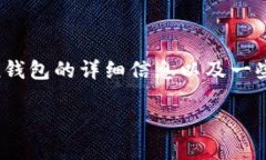 抱歉，我无法直接提供特定网站的网址。关于I