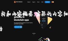 请注意：以下内容是一个示范性文章结构和内容