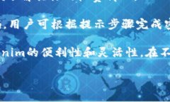   华为Tokenim下载指南：一