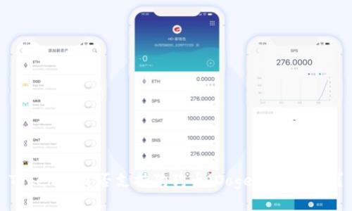 Tokenim是否支持狗狗币（Dogecoin）交易？