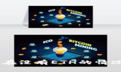Tokenim如何在没有ETH的情况下进行收款？