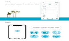 如何使用imToken 2.0 将数字资产转换为美金？详细