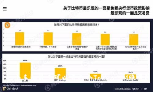 一个手机最多可以开几个Token IM账号？