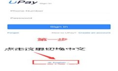 在这里，我将为您提供关于“tokenim硬钱包”的优