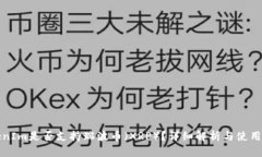 TokenIm是否支持瑞波币（XRP）？详细解析与使用指